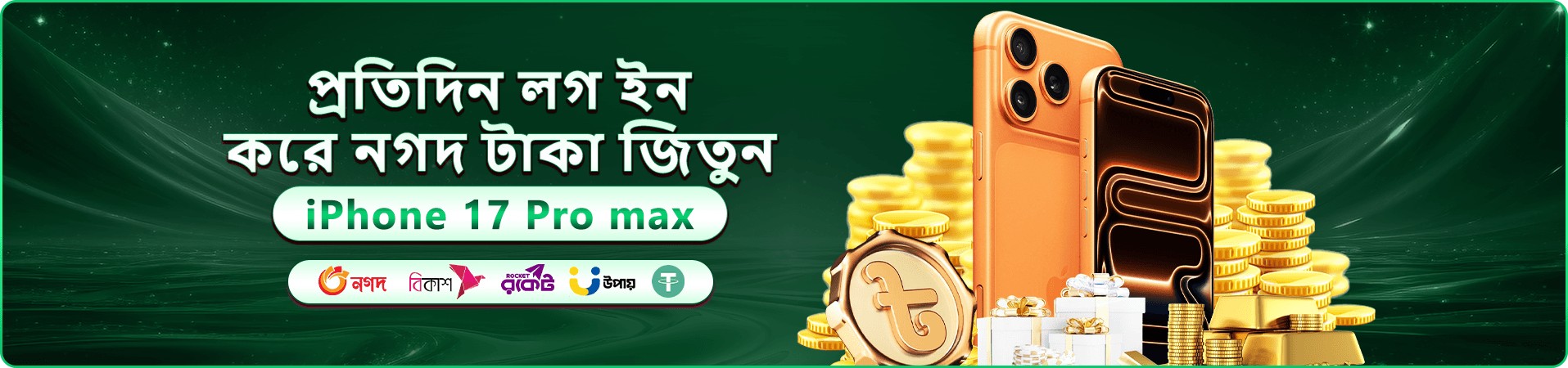 vip dhaka লোগো