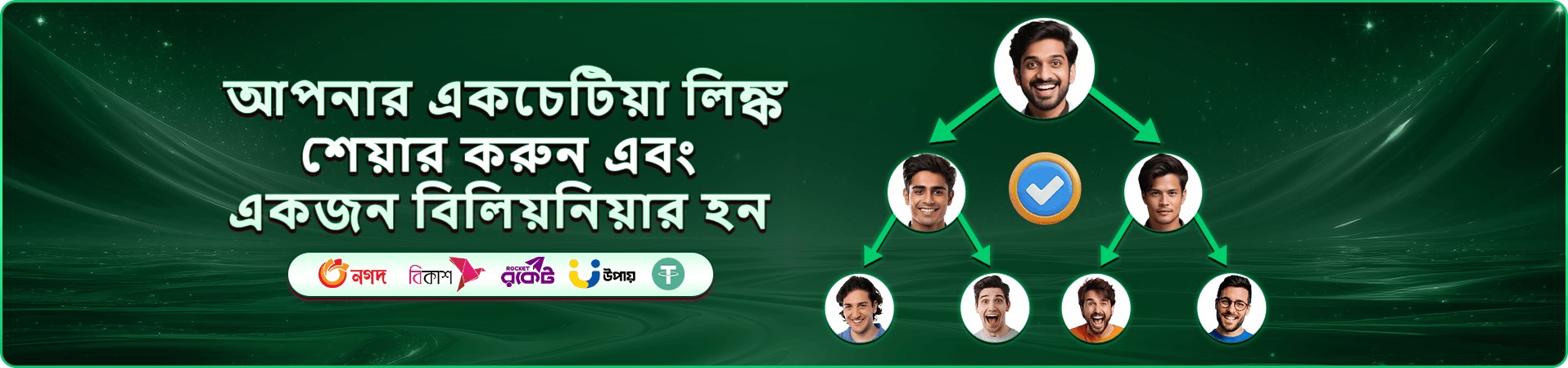 vip dhaka টুর্নামেন্ট ব্যানার