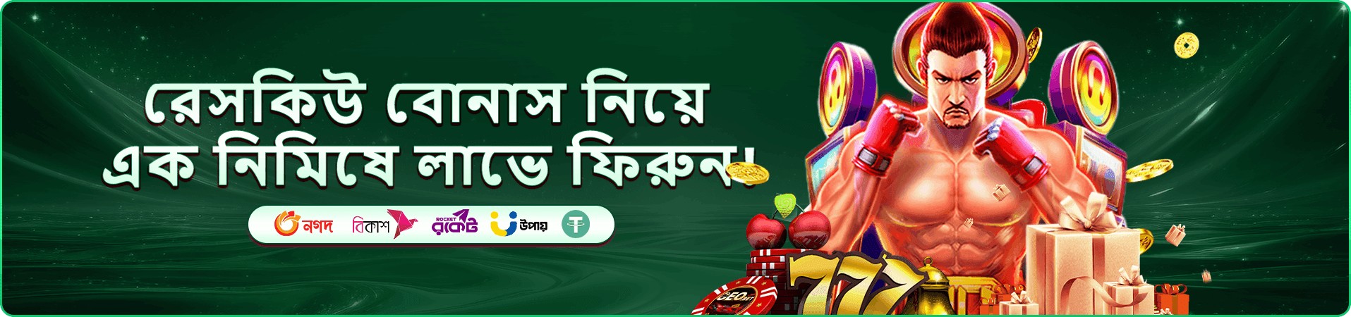 vip dhaka স্লট Money Coming