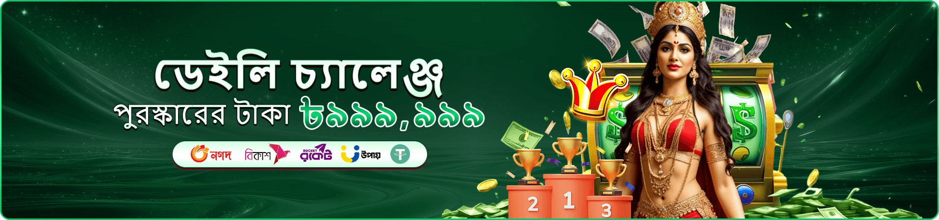 111111 স্লট গেম - বড় পুরস্কার জিতুন